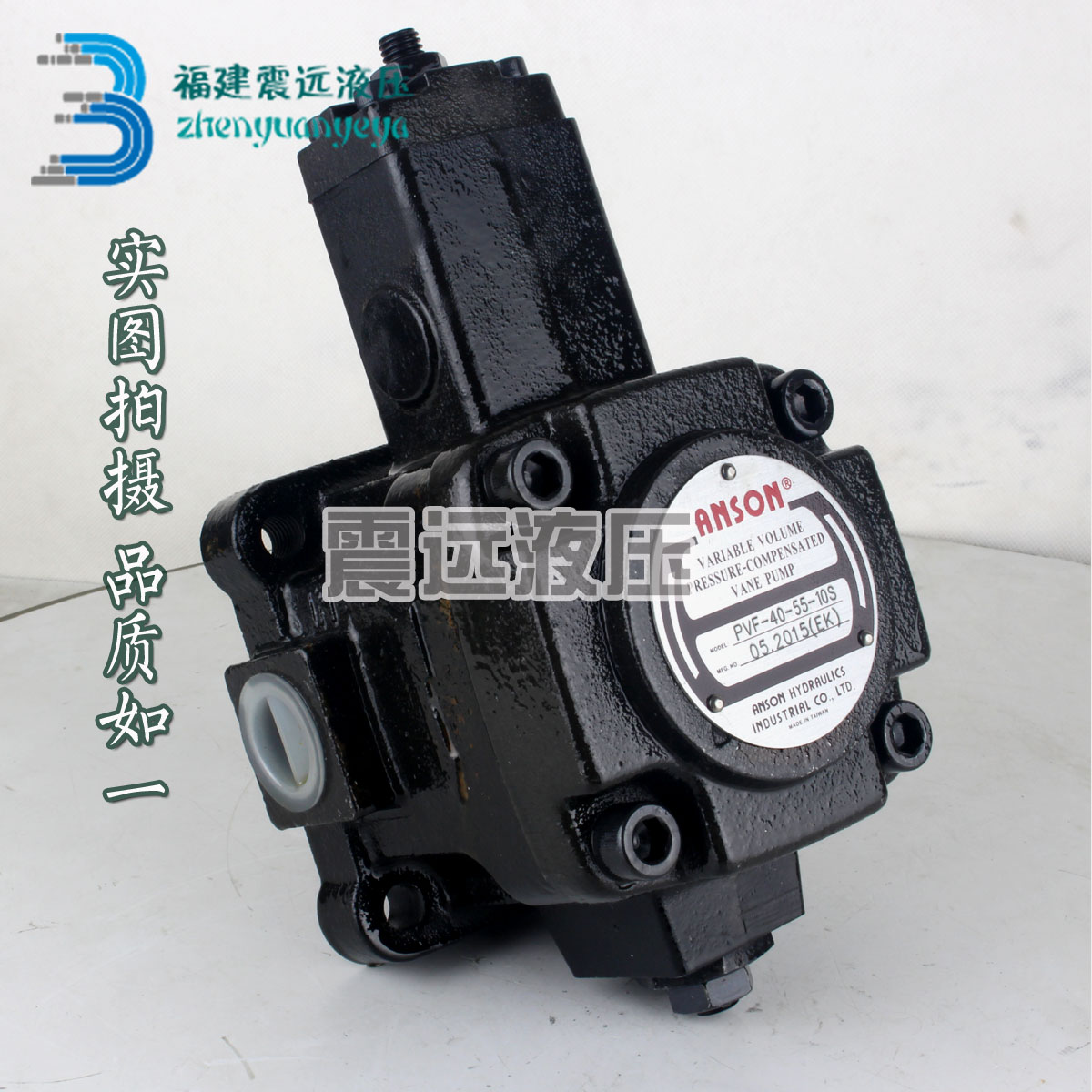 PVF-30-20-10S ANSON Anson variable vane pump 20 35 55 70-10S spline oil pump flat key