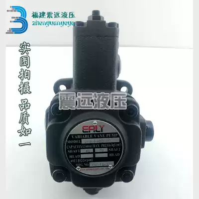 Taiwan EALY Yili VPE-F30-B-10 VPE-F30C-10 ulite VPE variable vane pump