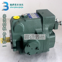 Japan YUKEN oil research plunger pump A56-F-R-01-H-K-32 oil pump A56-F-R-01-B-K-32