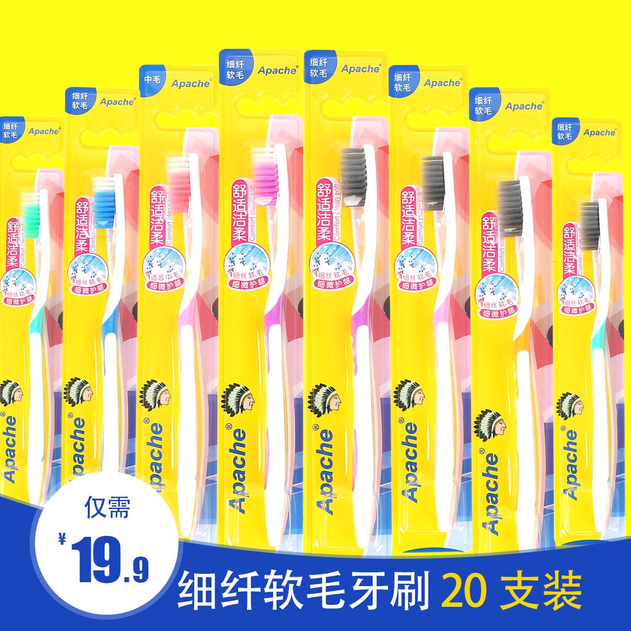 20 Loaded Adults Bamboo Charcoal Soft Hair Slim Toothbrushes Home Family Travel Sets Clean Gums