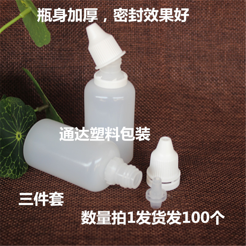 30ml chai nhựa lỏng nhỏ giọt chai tinh dầu chai nhỏ giọt chai 30ml thuốc nhỏ mắt chai nhựa nhỏ - Thuốc nhỏ mắt nhỏ mắt