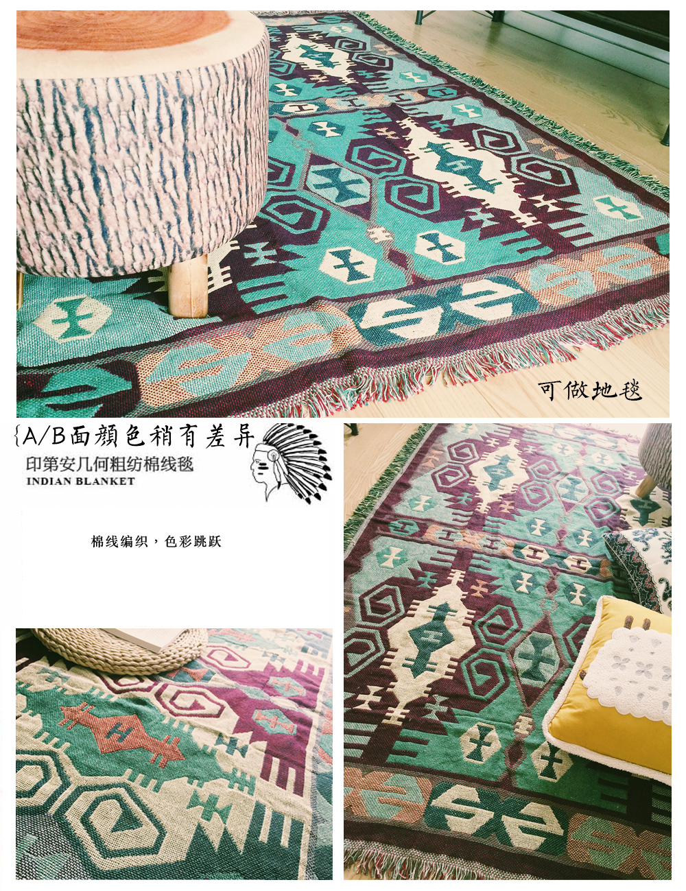 [Rất nhà] Bắc Âu cổ điển Mỹ-phong cách cá tính retro hình học phòng khách thảm Rug Pattern Inn