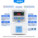 XH-W2403 XINGHE HAZY Digital Degance Tempert Controller Переключатель разъем