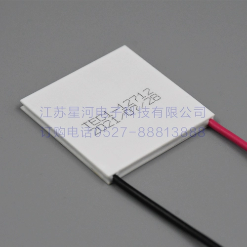 TEC1-12712 Singhe Original полупроводниковая охлаждаемая пленка мощный электронный холодильник посвящен 40*40 мм