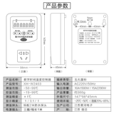 XH-W2403 XINGHE HAZY Digital Degance Tempert Controller Переключатель разъем
