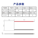 Мобильный телефон, радиатор, 5v, 2A, 23×23мм