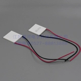 TEC1-12712 Singhe Original полупроводниковая охлаждаемая пленка мощный электронный холодильник посвящен 40*40 мм