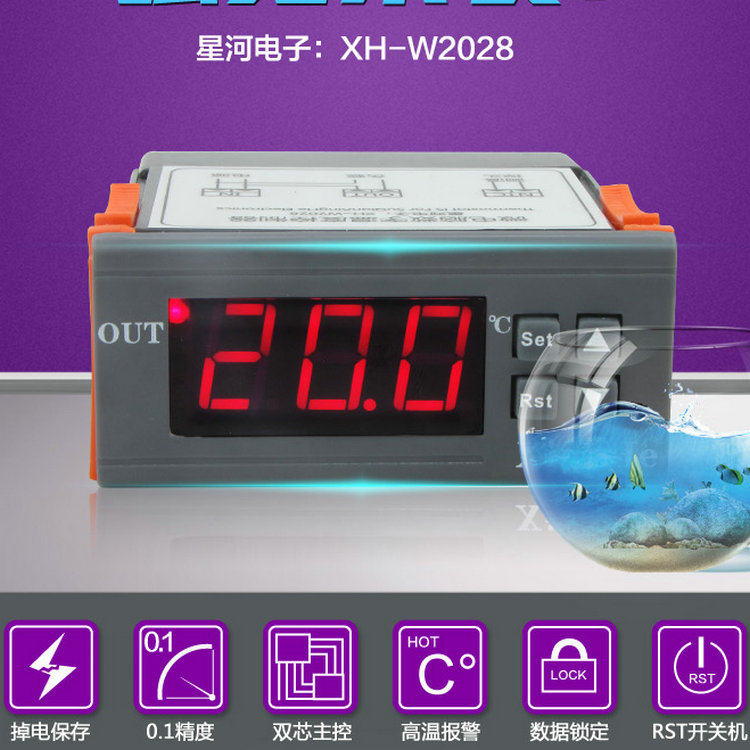 XH-W2028 Refrigerator Ice cabinet enclosure Work control Private digital temperature controller Digital temperature-controlled meter 0 1-Taobao