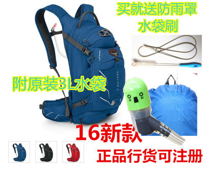 The new licensed osprey Menglong raptor Raven thunder Crow male and female cycling hiking water bag backpack