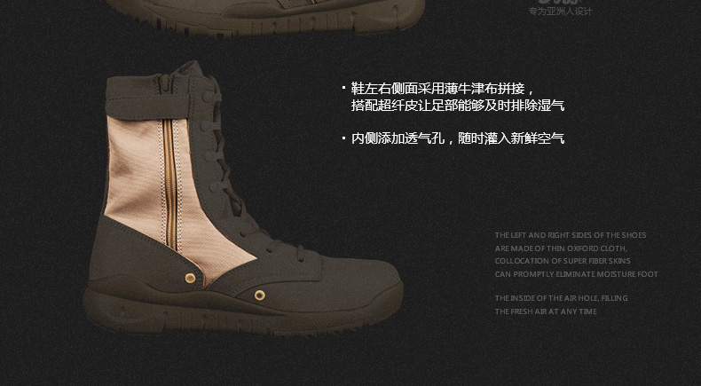 Boots militaires pour homme - porter - Ref 1402663 Image 18