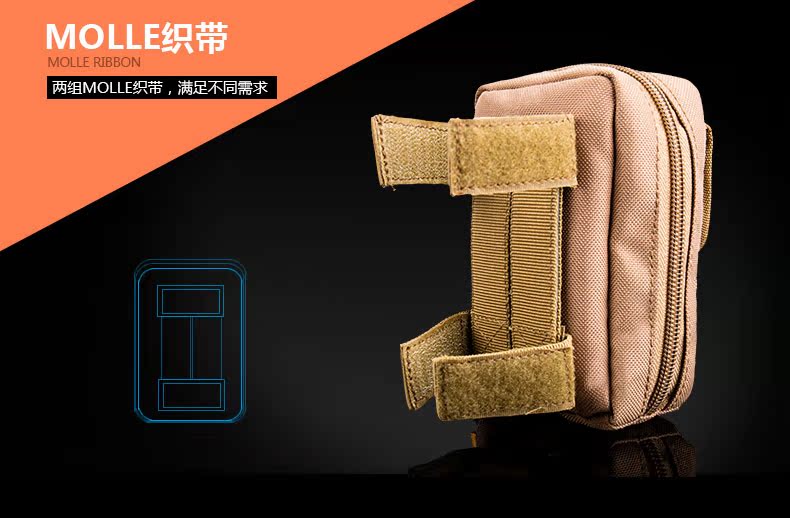 51783 ngoài trời m8 thể thao chiến thuật EDC phụ kiện túi túi xách túi ví quân đội fan điện thoại di động túi chìa khóa gói đeo điện thoại chạy bộ