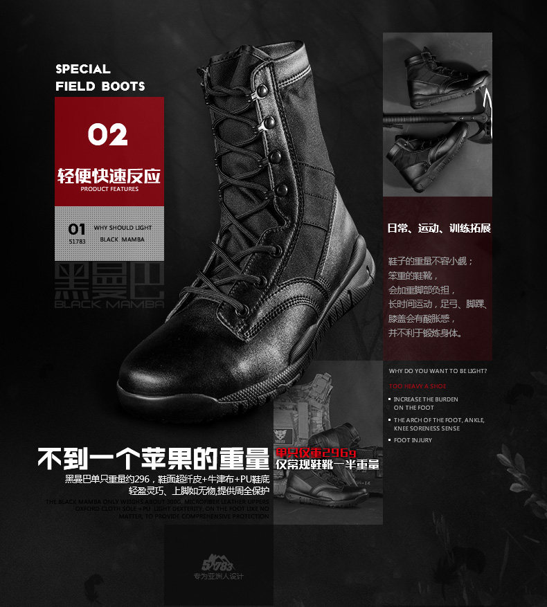 Bottes militaires pour homme - lumière - Ref 1397891 Image 10