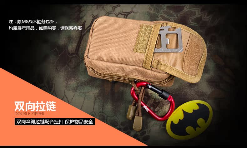 51783 ngoài trời m8 thể thao chiến thuật EDC phụ kiện túi túi xách túi ví quân đội fan điện thoại di động túi chìa khóa gói đeo điện thoại chạy bộ