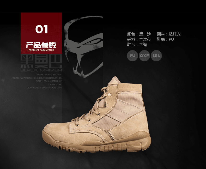 Bottes militaires pour homme - porter - Ref 1402676 Image 10