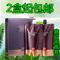 Xin Pose Reyouthful Hair Black Dye Plant Pure Natural Black Dye Hair Cream Natural no irritation and no return to red