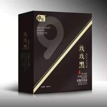 Handsome Film Dome with black milk not stained with scalp Hair Dye Plant Dye Hair Cream Unleaded Oiled Cream Black Oil No Injury