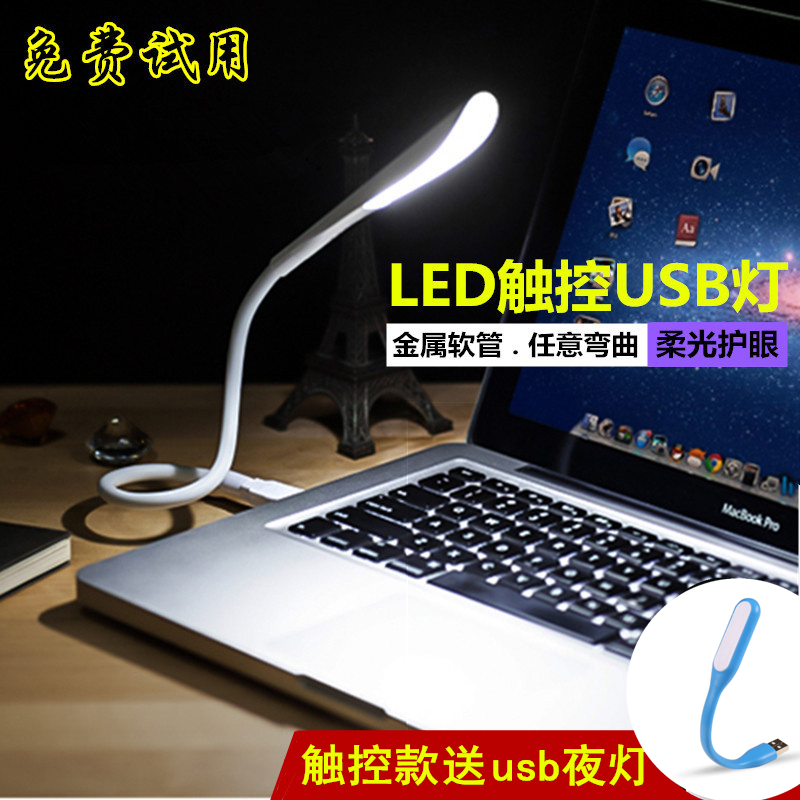 USB Night Light Power Bank Desk Lamp Computer Fill Light Energy-Saving Portable Small Lamp Mini Student Dormitory Led Portable Light USB Night Light Power Bank Desk Lamp Computer Fill Light Energy-Saving Portable Small Lamp Mini Student Dormitory Led Portable Light