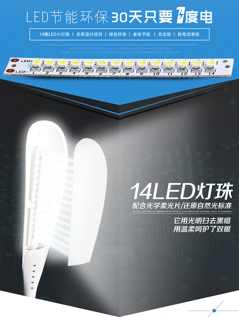 Lampe USB - Ref 375822 Image 8