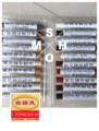 自由兔维客家具维修材料店w的LOGO