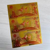 1999 three-piece gold foil version commemorating the founding anniversary of the founding of the Peoples Republic of China series 50th anniversary National Day model