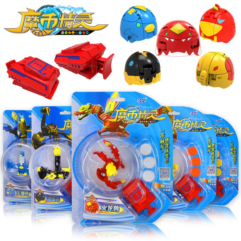 The real Samboy Magic Coin Elves Toys Children's Transformer Set of Dragon Golden Liang Tiger King Beast