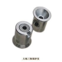 Water knife accessories Earth Water Knife Mix Sand room Triaxial mixed sand room Earth Mixed Sand room Earth Factory Mixed Sand