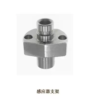 Waterjet accessories sensor bracket proximity switch support booster accessories proximity switch sensor holder Boao