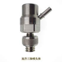 Water Knife Accessories Xuliter Nozzle Body Xuliter Triple Shaft Nozzle Body Mixed Sand Cavity Mixed Sand Body Gem Xliter Accessories