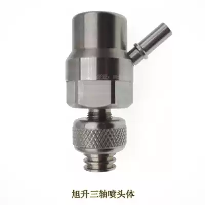 Waterjet accessories Xusheng nozzle body Asahi three-axis nozzle body sand mixing cavity sand mixing body gemstone Asahi accessories