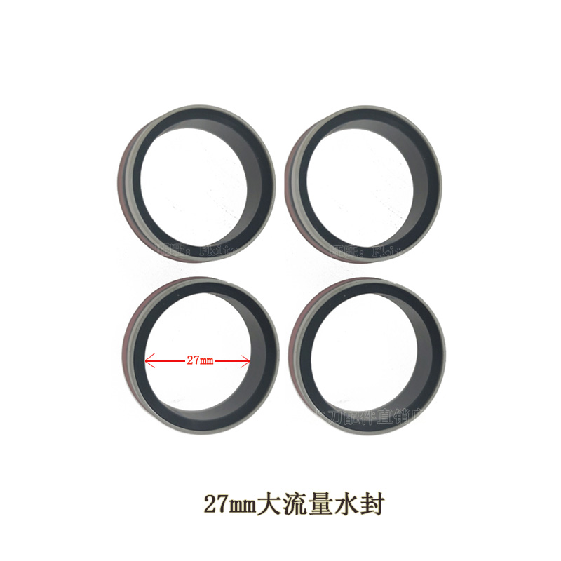Water Knife Accessories Grey Water Seal 27mm Large Flow Water Seal Real Far Sharp Water Seal High Pressure Ring Motion Seal Seal Group Ring