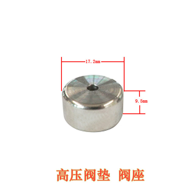 ອຸປະກອນເສີມນ້ໍາ jet valve pad valve seat one-way valve pad valve pad ຄວາມກົດດັນສູງ 55K60K valve pad Yuanli Yongda Boao valve pad