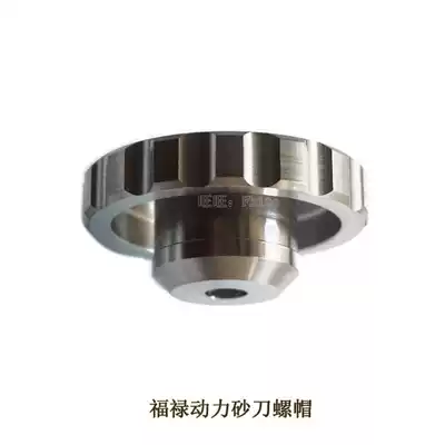 Waterjet accessories Fulu flow original 711589-1 power sand knife nut head nut Fulu accessories