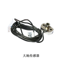 Water Knife Accessories Earth Sensors HALL SWITCH EARTH COMMUTATION SWITCH CLOSE TO SWITCH EARTH WATER KNIFE