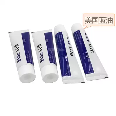 Waterjet accessories imported blue oil Blue glue anti-lock blue glue anti-death glue imported blue oil Blue glue thread grease blue oil