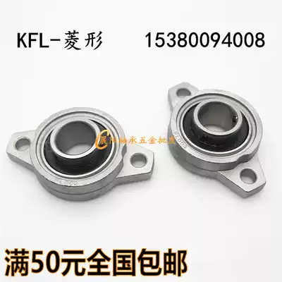 Zinc alloy bearing KFL08 000 001 002 003 004 005 006 007 diamond insert bearings