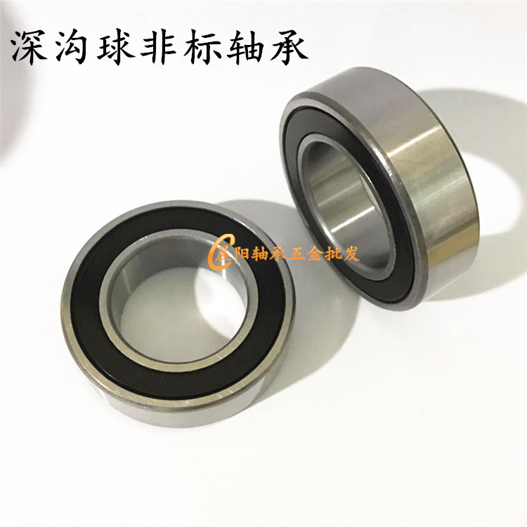 Deep groove ball non-standard bearing 6205 30-2RS inner diameter 30 outer diameter 52 thickness 15mm height 16mm