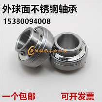 Stainless steel Spherical plain bearings SUC201 202 203 204 205 206 207 208 209 UC210