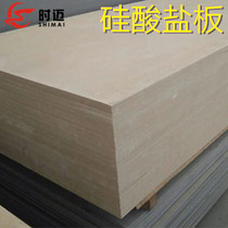 Fire fiber reinforced silicate fireproof board air duct firewall fire resistance 3-4 hours smoke blocking Wall Etta