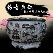 Stone carving fish tank flower pot imitating ancient green stone fish tank stone carving flower pot stone carving fish tank marble spray courtyard stone carving pendulum piece