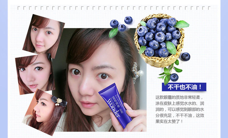 1 / 20g Blueberry Alum Eye Cream Eye Care Moisturising Moisturising Làm dịu mắt serum dưỡng mắt