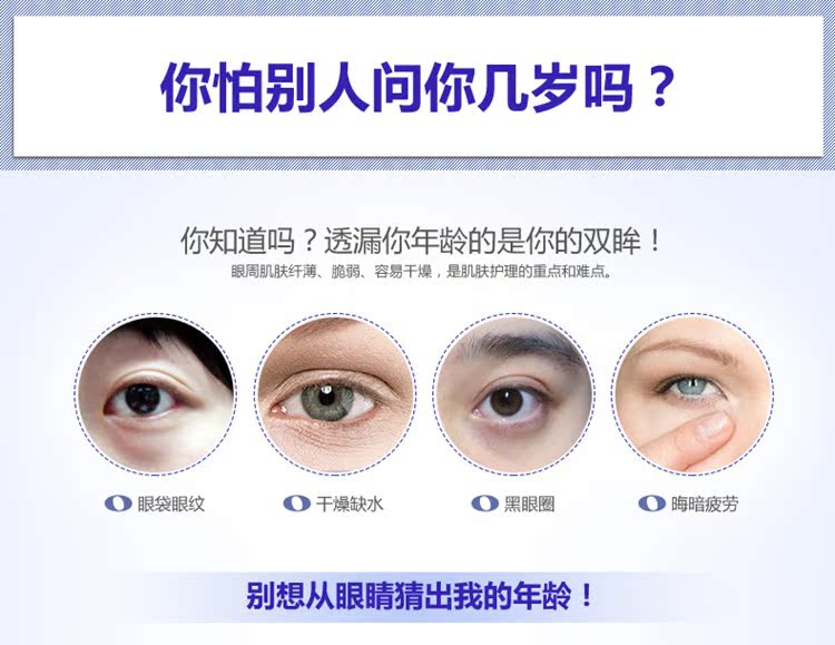 1 / 20g Blueberry Alum Eye Cream Eye Care Moisturising Moisturising Làm dịu mắt serum dưỡng mắt