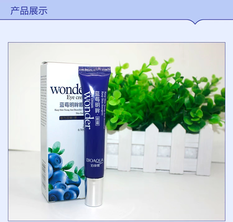 1 / 20g Blueberry Alum Eye Cream Eye Care Moisturising Moisturising Làm dịu mắt