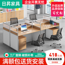 Staff desk screen Simple modern card seat four or six-person office desk staff office table and chair combination