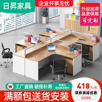 Employee Desk Screen Brief Modern Cassette Double 46 People with desk chair Portfolio Staff Office