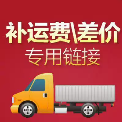 Postage, installation fee, make-up hyperlink