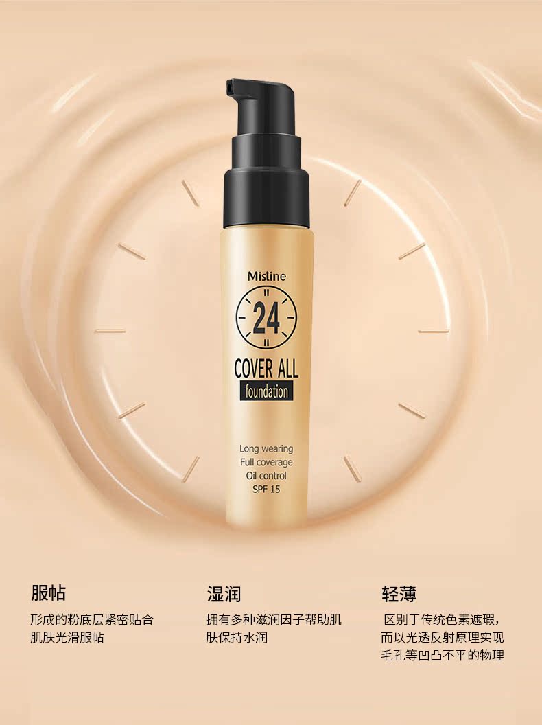 Mistine 24 giờ không trang điểm kem nền dạng kem chống nắng làm trắng cô lập che khuyết điểm Thái Lan - Nền tảng chất lỏng / Stick Foundation nền dior
