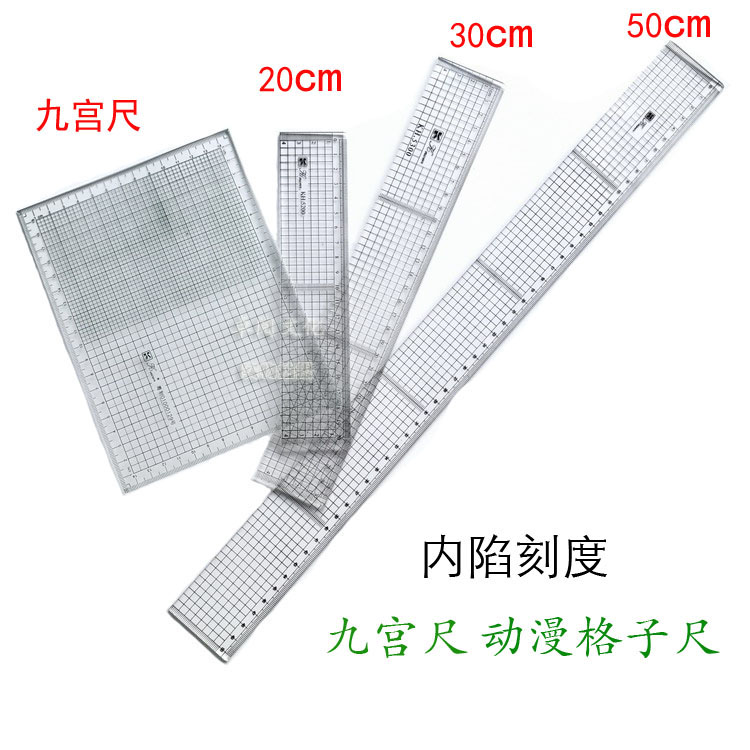 Multifunctional nine - pace - foot coordinate size - size square foot 50 30 20 cm animation foot straight