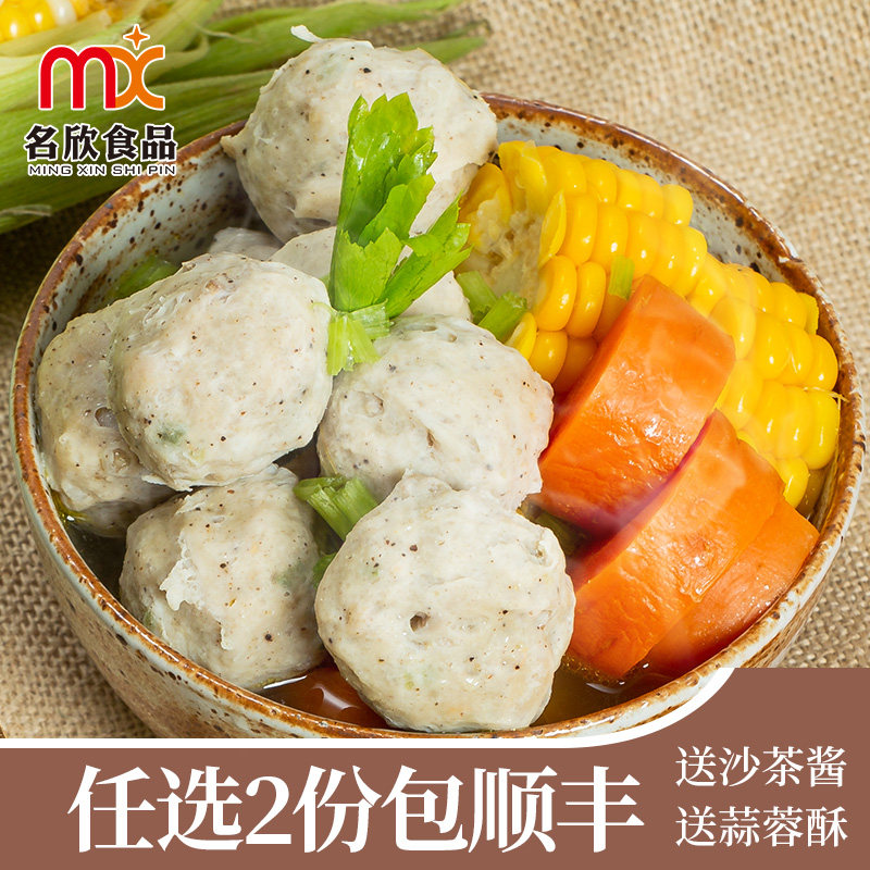 (Chaoyin)Chaoshan handmade pepper pork belly balls 500g hot pot ingredients base Chaoshan specialty