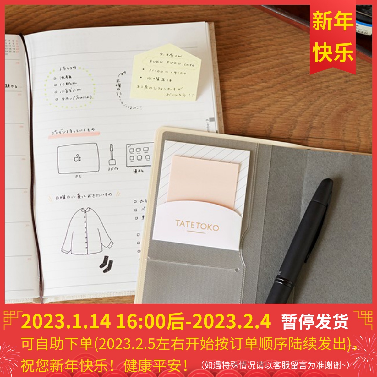 Japan kanmido Ganmeitang TATETOKO desktop standing sticky note paper sticky note message sticker