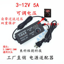 3V-12V 5A adjustable voltage power adapter 9V-24V 3A with digital display DC regulated power supply